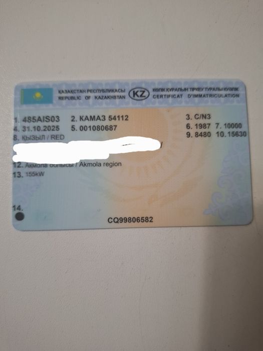 Продам запчасти на КамАЗ