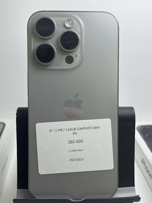 Айфон 15 про 128 256гб