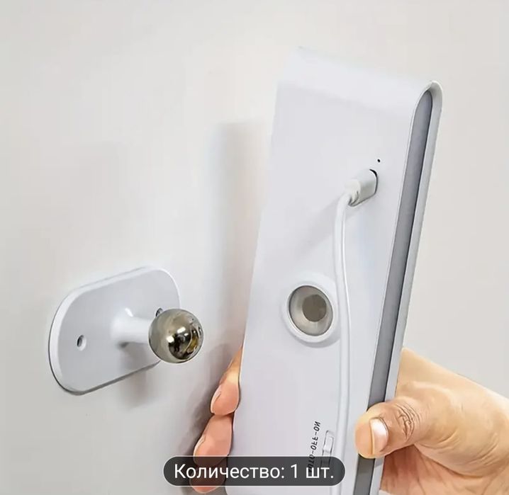 Беспроводной светильник