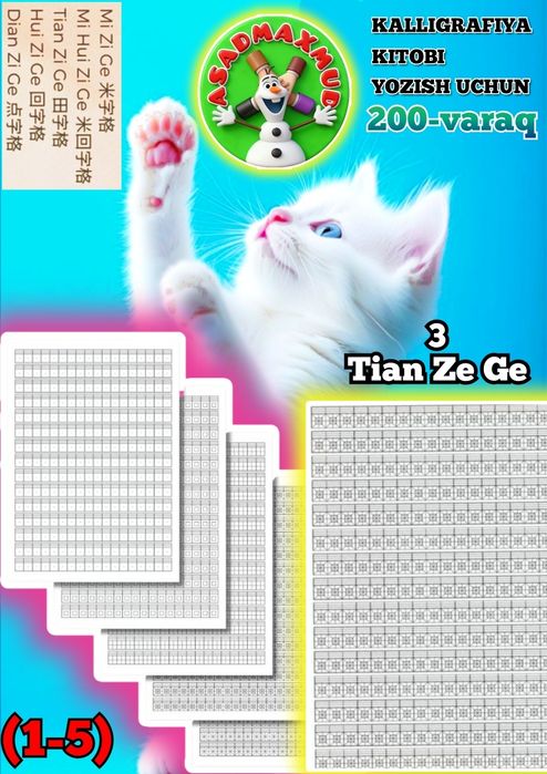 xitoy tili kitob yozish uchun kalligrafiya