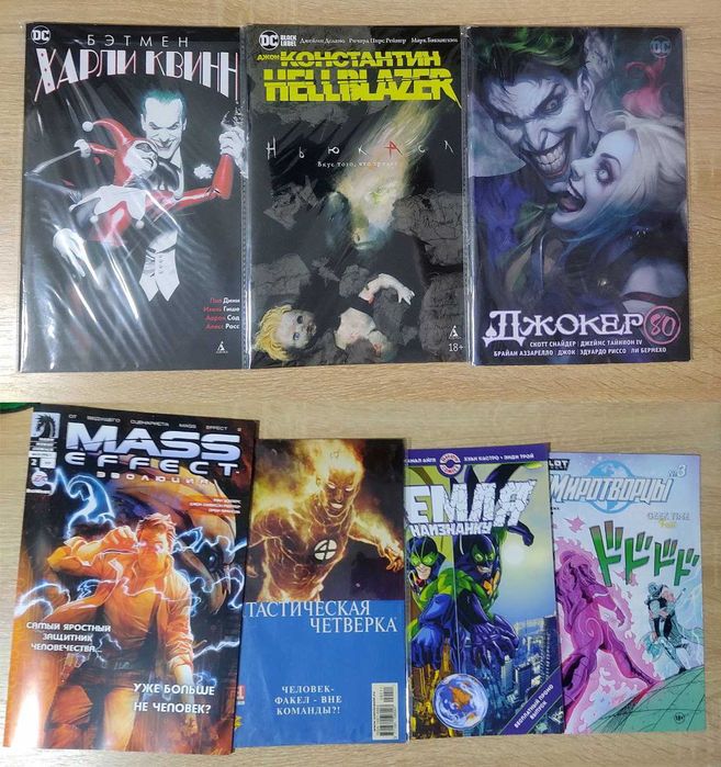 Комиксы и бонусы предзаказа