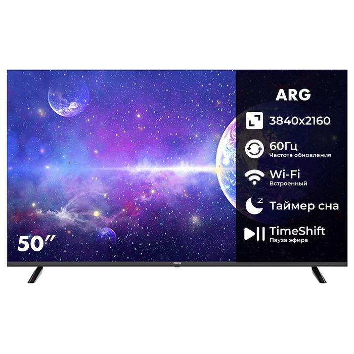 Телевизор  ARG LD50C7500 (Актобе 415) Лот:888655