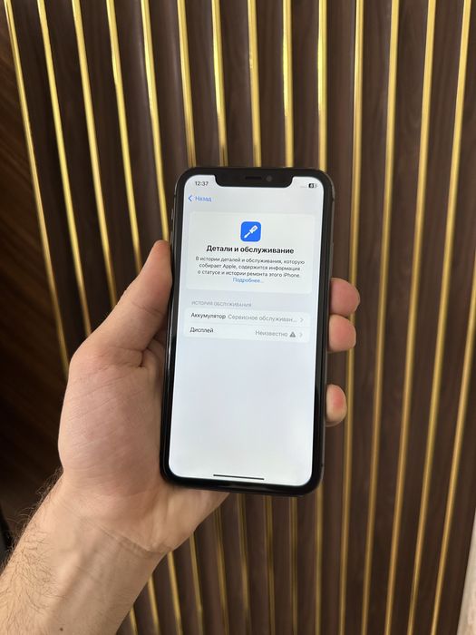 Iphone 11 64 Айфон 11 64