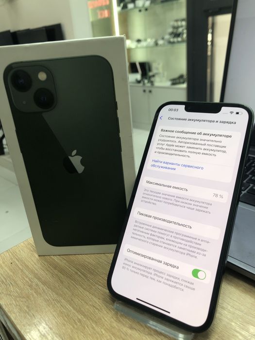 iphone 13 128gb (p24)