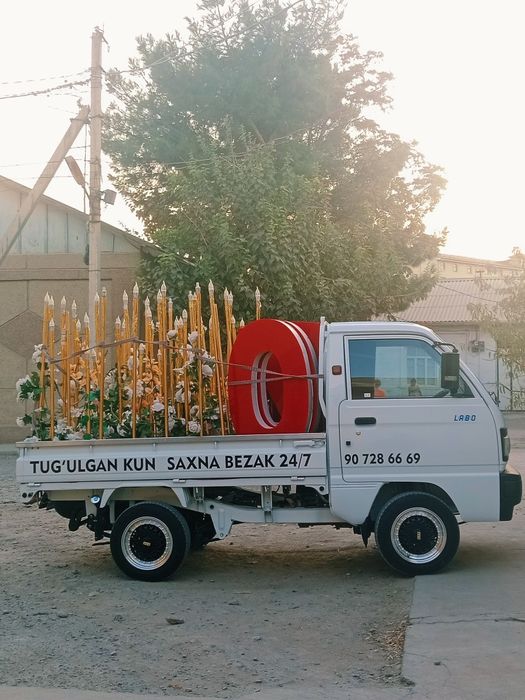 Onajon Otajon yozuvi sotiladi