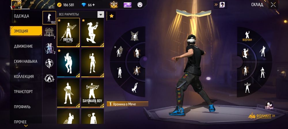 Продам олд фри фаер акаунт