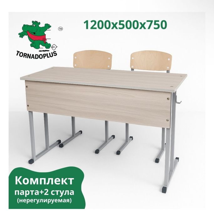 Продам комплект парта+2стула