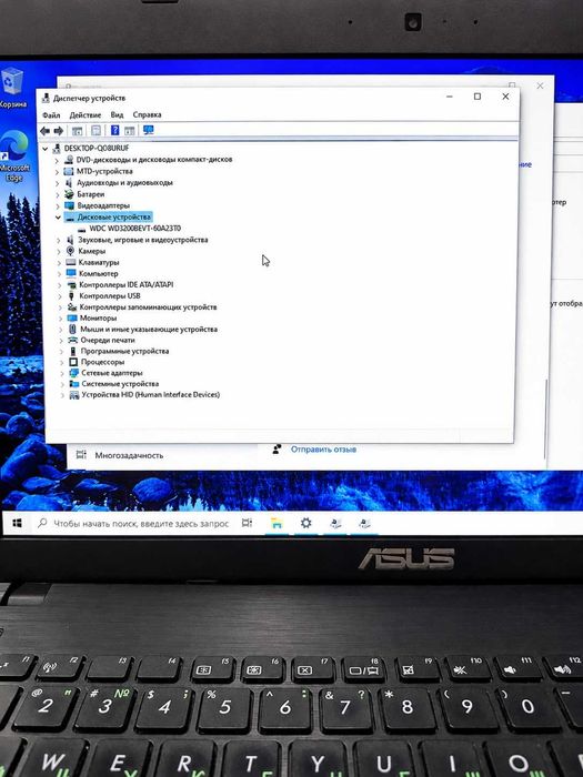 Ноутбук ASUS X552C