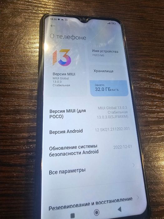Продам телефон смартфон poco m3 64gb
