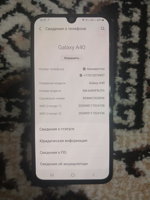 Самсунг А40 сатылады