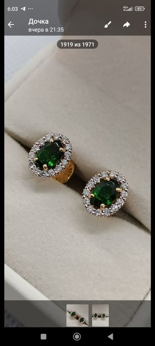 Золотые серьги-гвоздики