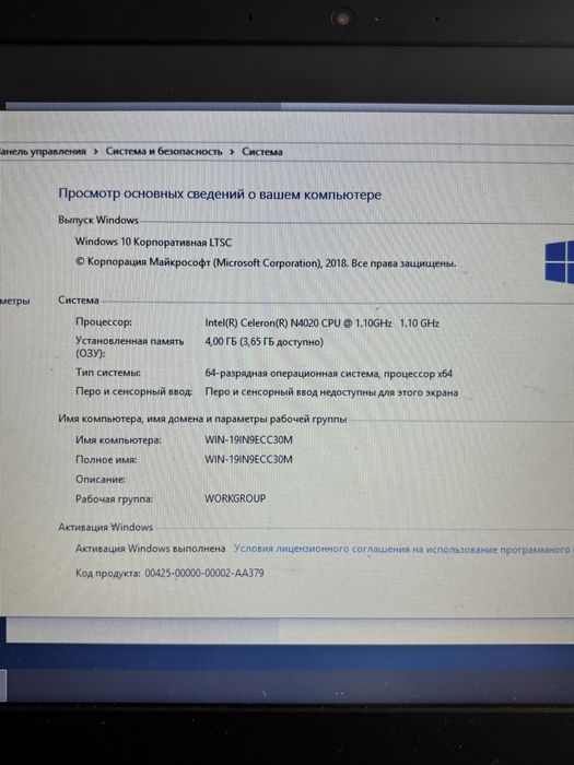 Ноутбук леново продам