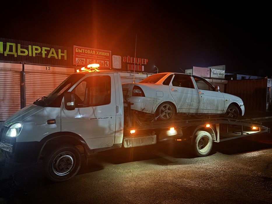 Услуги эвакуатора услуги эвакуатор