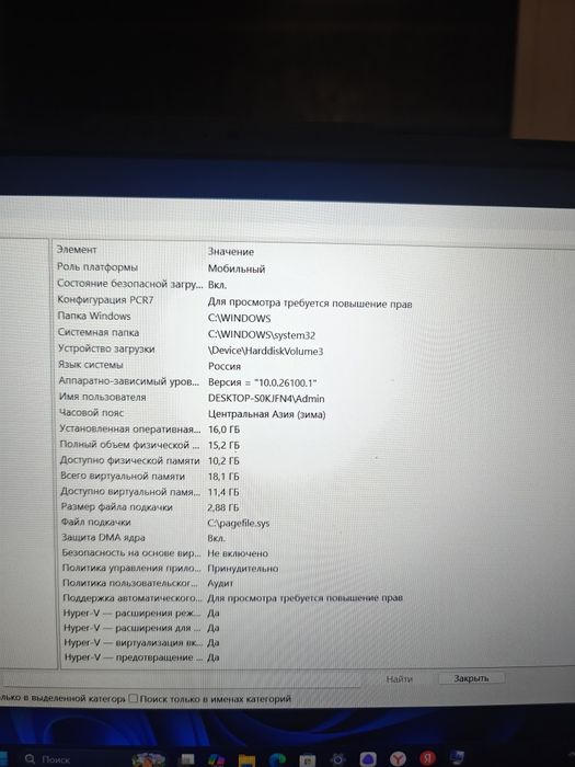ASUS TUF Gaming A15