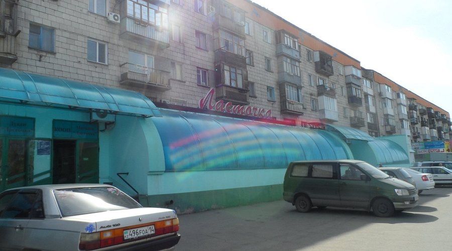 продам сдам бутик ласточка