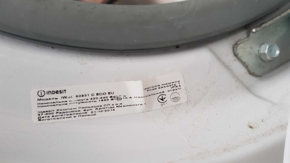 Пералня Indesit- работеща в добро състояние