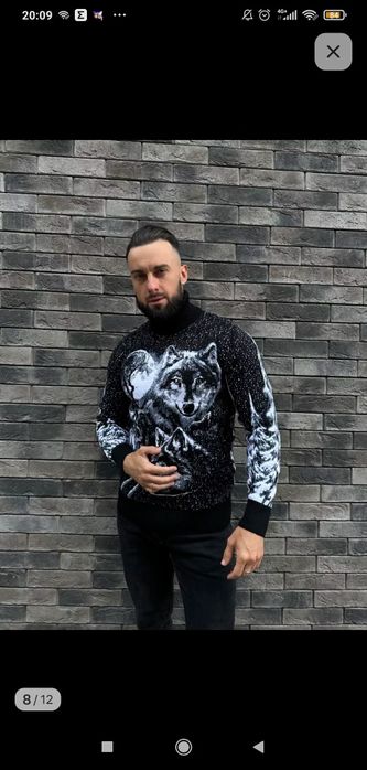 Мужская кофта ,теплая,красивая