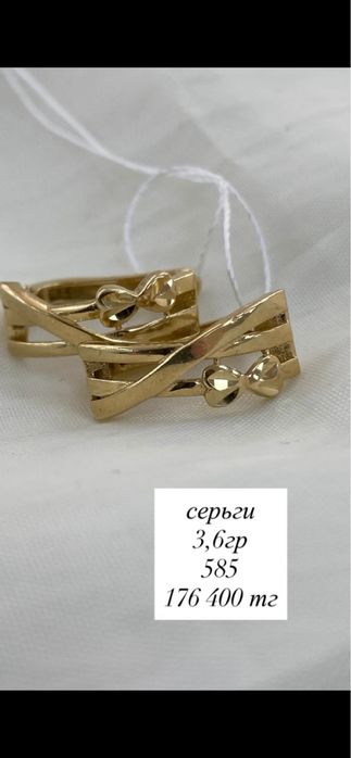 серьги/без вставок/585