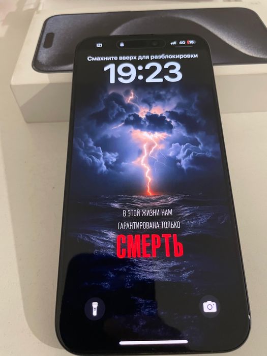 Продам Айфон 15 pro max