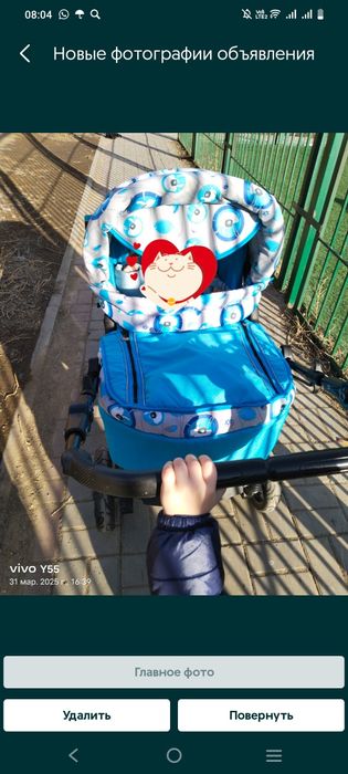 Отдам даром коляску