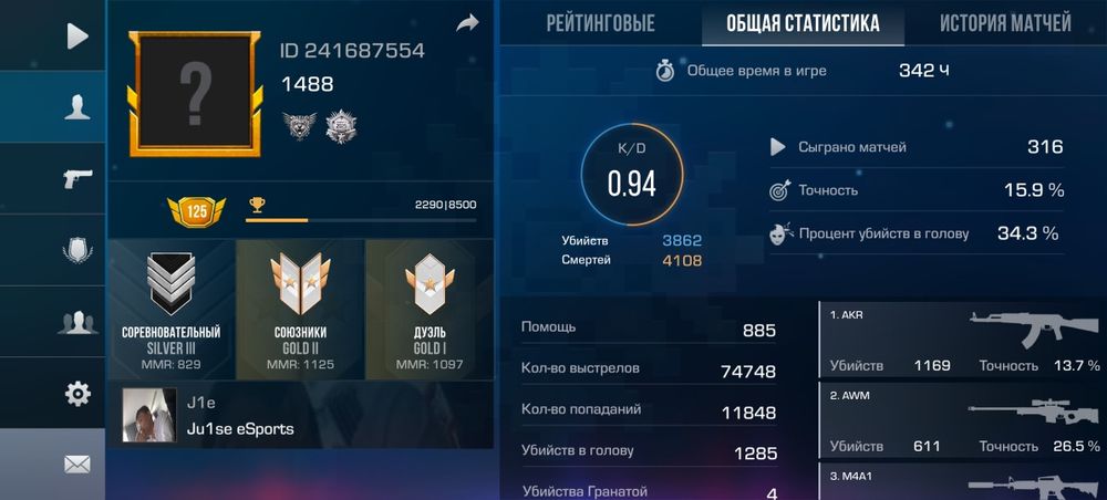 аккаунт по игре standoff 2
