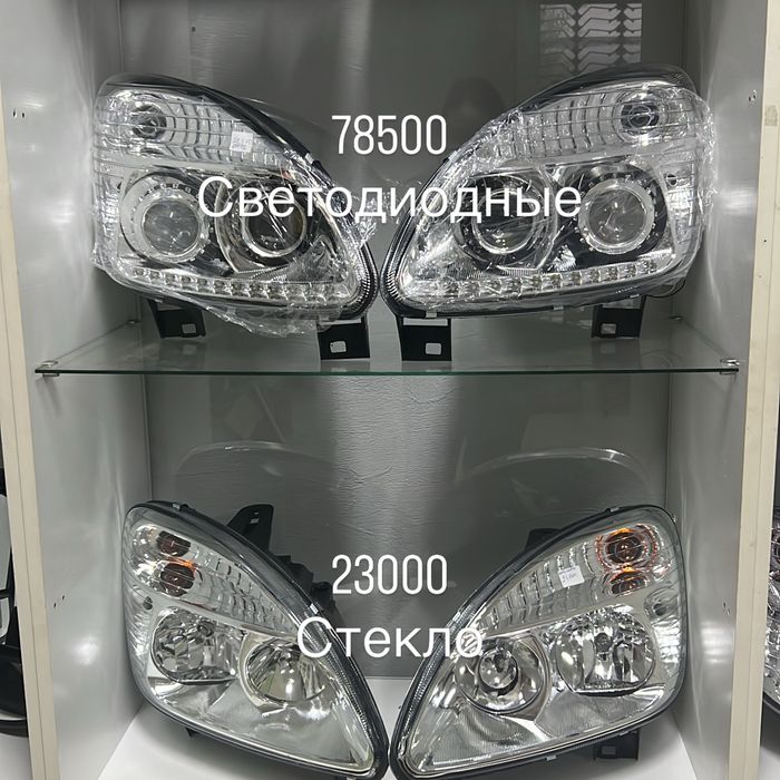 Автоаксессуары г Костанай