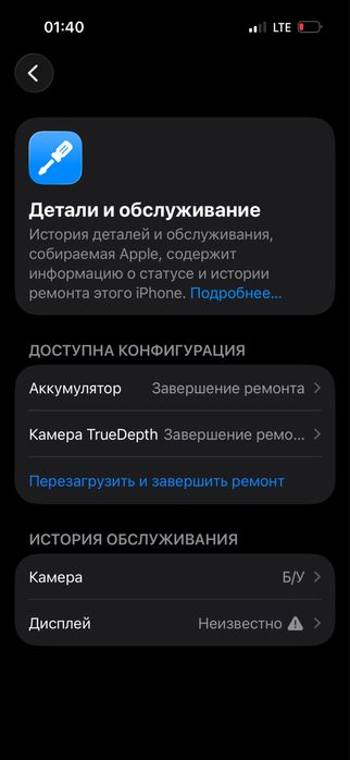 Iphone 15 обмен или продам