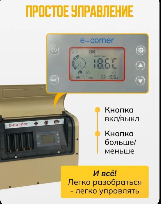 Автономный отопитель с генератором. E-corner. Е-корнер.