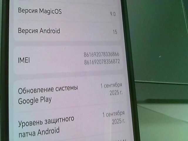 Honor X8c 256гб,