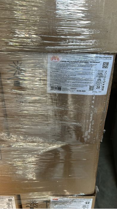 Сливочное масло и спреды