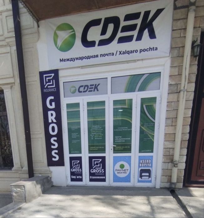 Сдается в аренду помещение в центре города