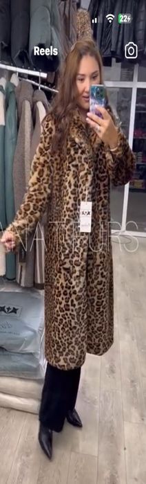 Продам шубу. Тигровая