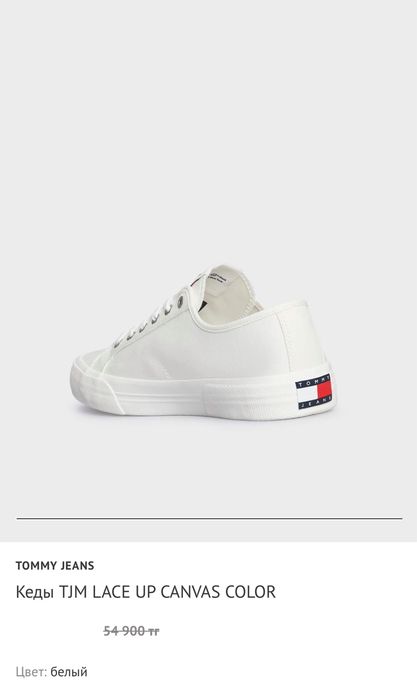Оригинал Tommy Jeans мужские кроссовки
