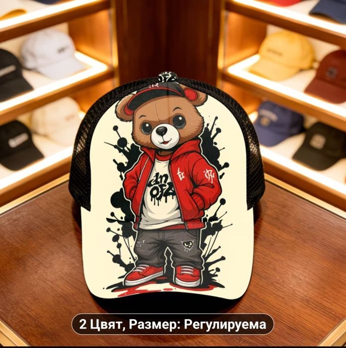 Уникални хип хоп бейзболни шапки