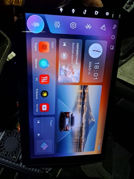 Магнитола андроид 10 дюймов