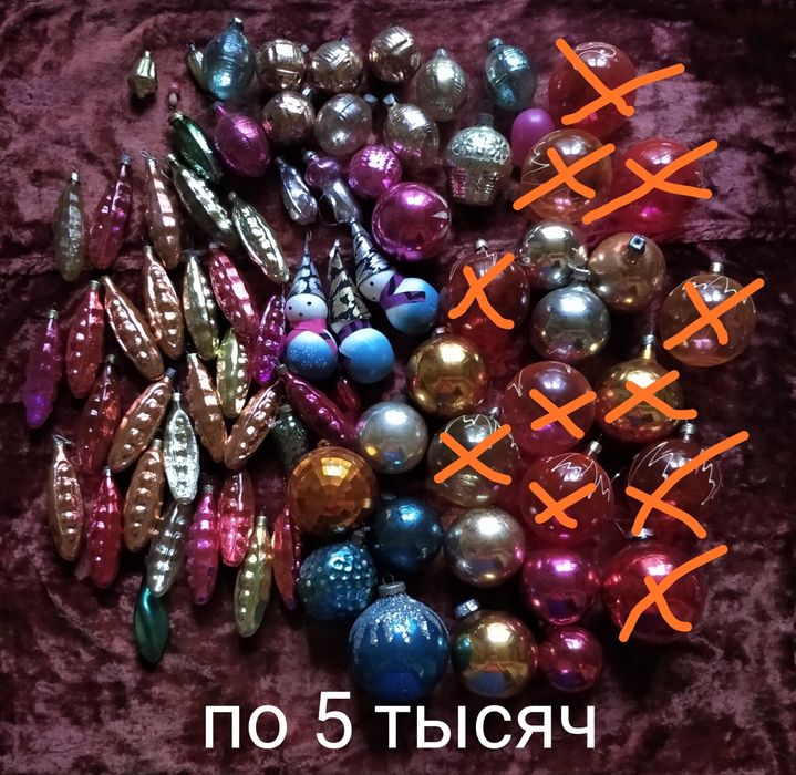 ёлочные игрушки .