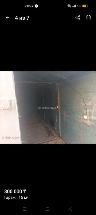 Гараж металлический