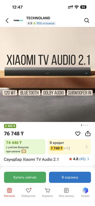 Саундбар Xiaomi TV Audio 2.1
