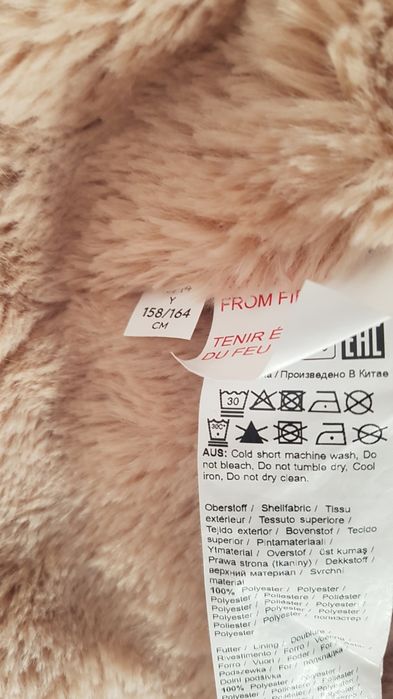 Зимно яке за момиче