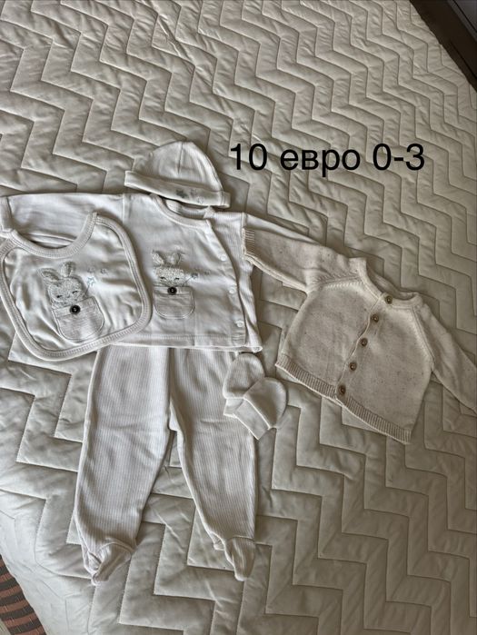 Бебешки дрешки от 0 до 4 месеца