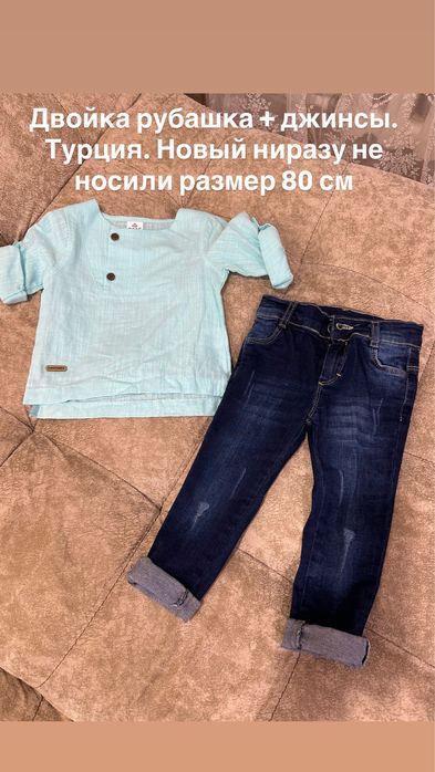 Пакет детских вещей