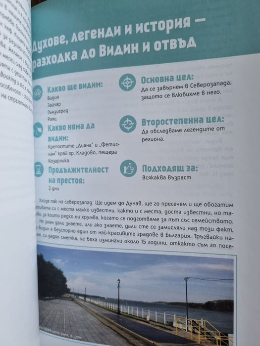 Книги за тийнейджъри