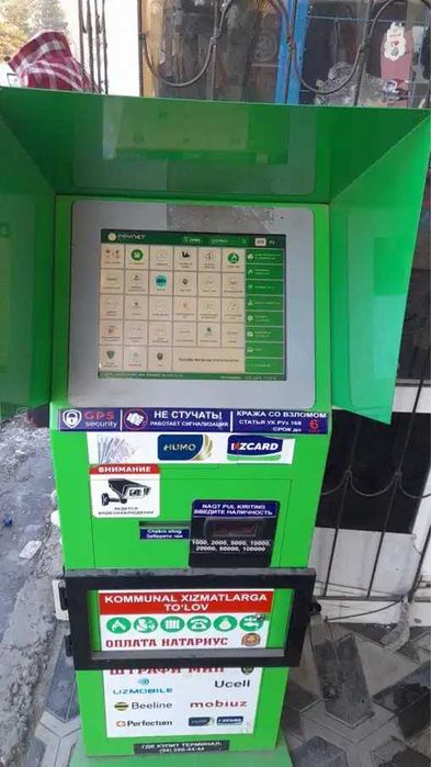 Paynet To‘lov Kiosk – Bankomat va Terminal xizmati
