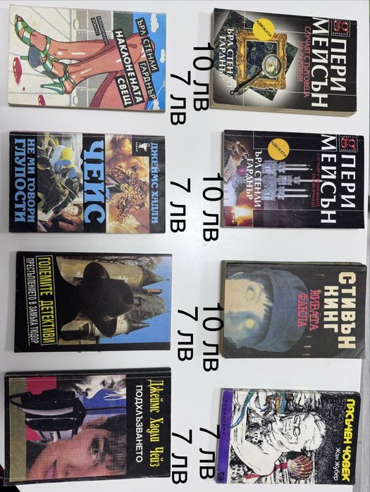 Книги добре запазени !!!