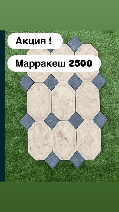 брусчатка тротуарные