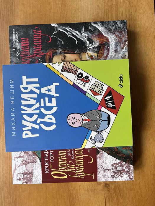 Кристофър Гортнър книги