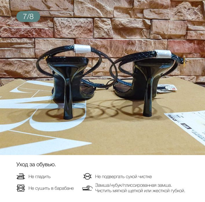 Босоножки ZARA весна–лето 2025