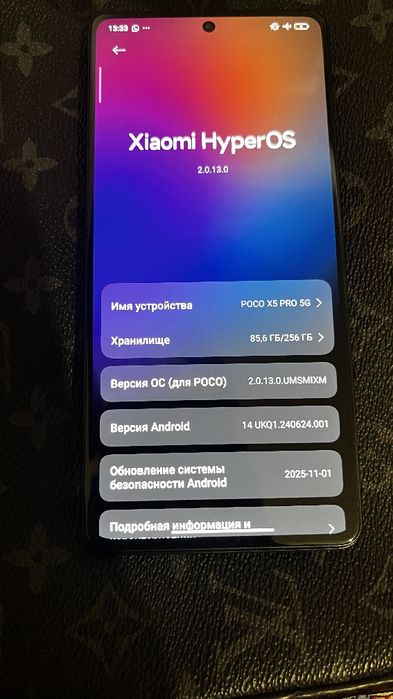 Поко х5 про Poco x5 pro 5G