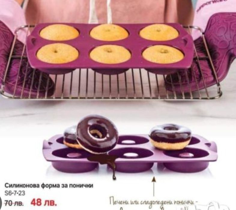 Всичко за   замразяването  и силикона в Tupperware