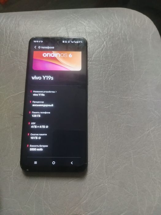 Продам Vivo Y19S 8/128